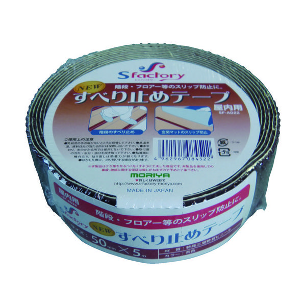 もりや産業 エスファクトリー 新すべり止めテープ 50X5M 茶 SF-A022 1巻 836-4004（直送品）