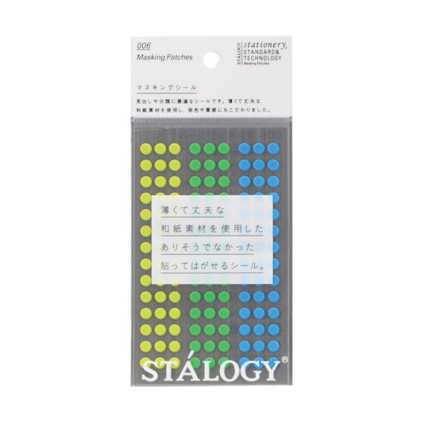 ニトムズ STALOGY 丸シール5mm シャッフルアース S2205 1パック(1個) 828-1178（直送品）