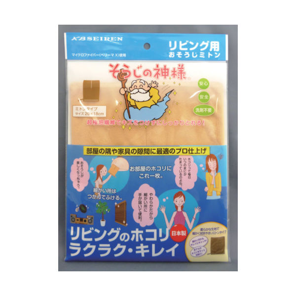 KBセーレン KBSEIREN そうじの神様 リビング用おそうじミトン S004 1枚 836-2230（直送品）