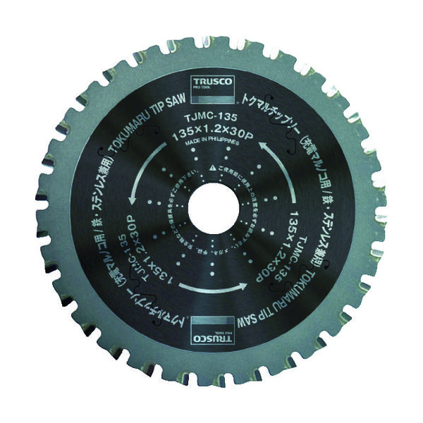 トラスコ中山 TRUSCO トクマルチップソー 充電丸鋸用 135X30P TJMC-135 1枚 855-8103（直送品）