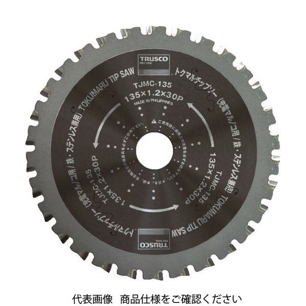 トラスコ中山 TRUSCO トクマルチップソー 充電丸鋸用 147X42P TJMC-147 1枚 855-8104（直送品）