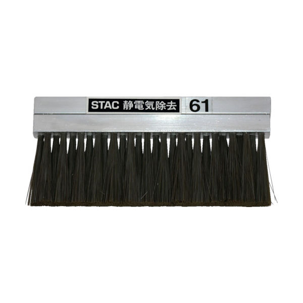 スタック・アンド・オプティーク スタック アルミ無垢ボディゴールド除電ブラシ STAC61 1本(1個) 831-4509（直送品）