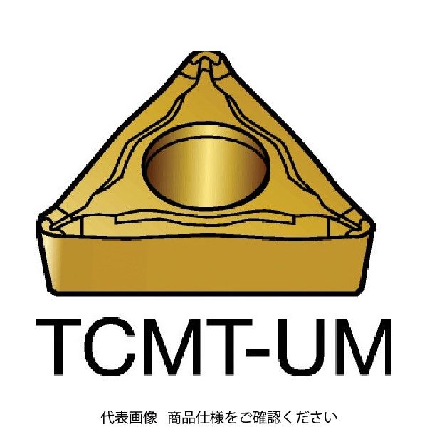 サンドビック コロターン107 旋削用ポジ・チップ TCMT 16 T3 04-UM 235 579-3475（直送品）