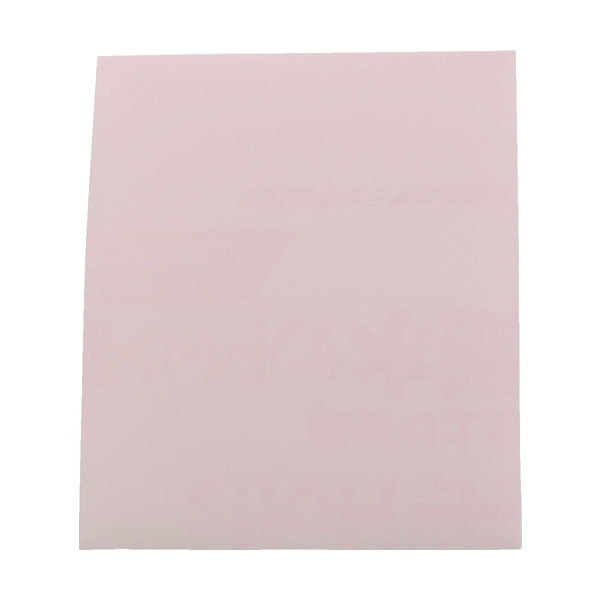 トラスコ中山 TRUSCO 仕上げ用耐水サンドペーパー 114mmX93mm #2000 5枚 TFSP-2000 1袋(5枚)（直送品）