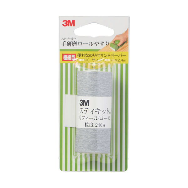 スリーエム ジャパン 3M スティキット 手研磨ロールやすり 極細目 #240 TEK 240 1個 829-1902（直送品）