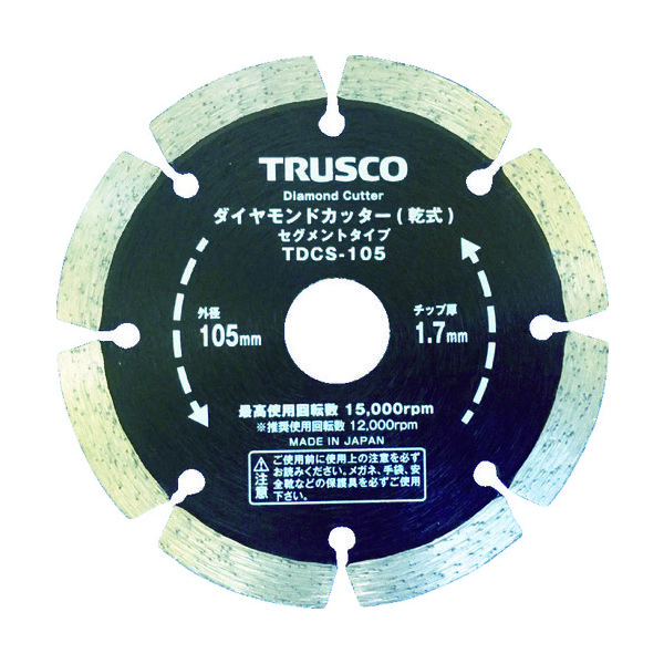 トラスコ中山 TRUSCO ダイヤモンドカッター 125X2TX7WX22H ウェーブ TDCW-125 1枚 836-8057（直送品）