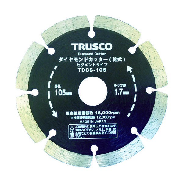 トラスコ中山 TRUSCO ダイヤモンドカッター 200X2.2TX7WX25.4H ウェーブ TDCW-200 1枚 836-8060（直送品）