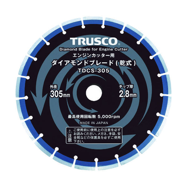 トラスコ中山 TRUSCO ダイヤモンドブレード 305X2.8TX7WX30.5H TDCS