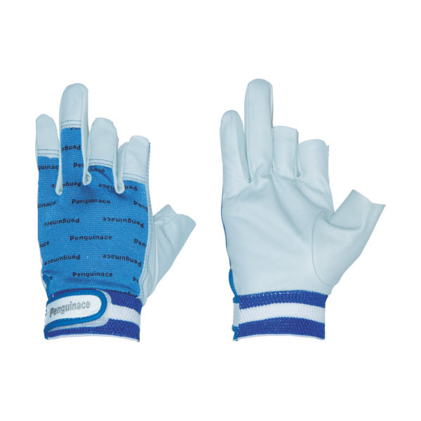 ペンギンエースジャパン ペンギンエース 国産牛本革手袋 オープンフィンガー ブルー Lサイズ TH-534 1双 855-2972（直送品）
