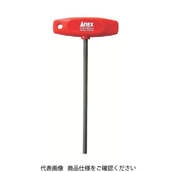 アネックスツール アネックス T型六角レンチドライバー 対辺6.0×160 3200-6.0-160 1本(1個) 493-6906（直送品）