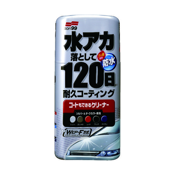 ソフト99コーポレーション SOFT99 車輌用ワックス コートもできるクリーナー液体 シルバー&ダーク車用 00284 1個（直送品）