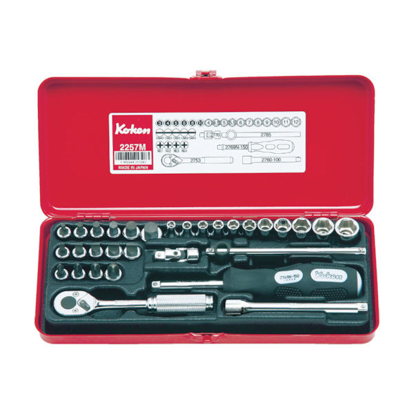 山下工業研究所 コーケン ソケットセット 差込角6.35mm 2257M 1セット 811-8433（直送品）