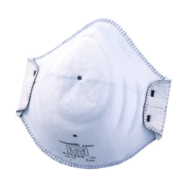 山本光学 YAMAMOTO 使い捨て式防じんマスク 頭掛けタイプ 4500A 1セット(20枚) 836-5855（直送品）