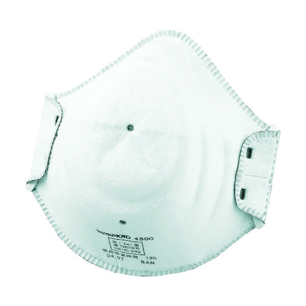 山本光学 YAMAMOTO 使い捨て式防じんマスク サイドバンドタイプ 4500B 1セット(20枚) 836-5856（直送品）