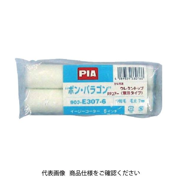 インダストリーコーワ PIA ボンパラゴン スモールローラー 毛丈7mm 6インチ 2本入 19471 1パック(2本) 806-6342（直送品）