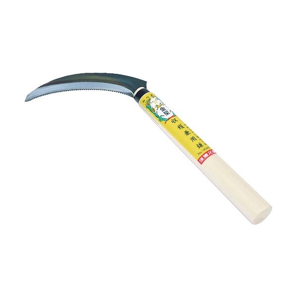 キンボシ GS 金星 収穫兼用鎌(裏目刃付) 140469 1丁 834-5615（直送品）