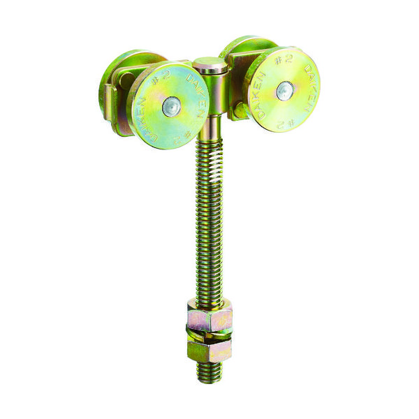 ダイケン 2号ドアハンガー用ベアリング複車 フレキシブルタイプ ロングボルト仕様1 2-4WH-BN-1LB 1個 849-6739（直送品）