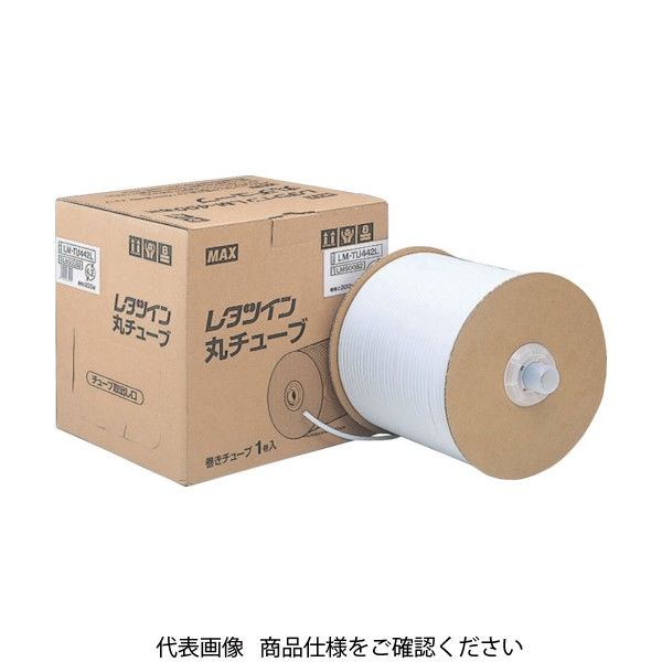 マックス MAX チューブマーカー レタツイン ドラム式 チューブ白 内径6.4mm LM-TU464L 1巻 828-9920（直送品）