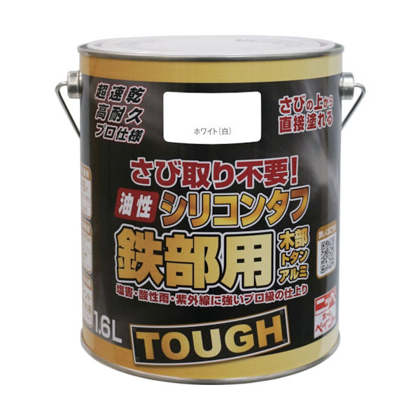 油性シリコンタフ 容量1.6L