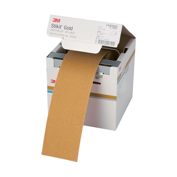 スリーエム ジャパン 3M スティキット ゴールドフィニッシングロール #80 75mmX18m FR 80 75 GOL 1巻（直送品）