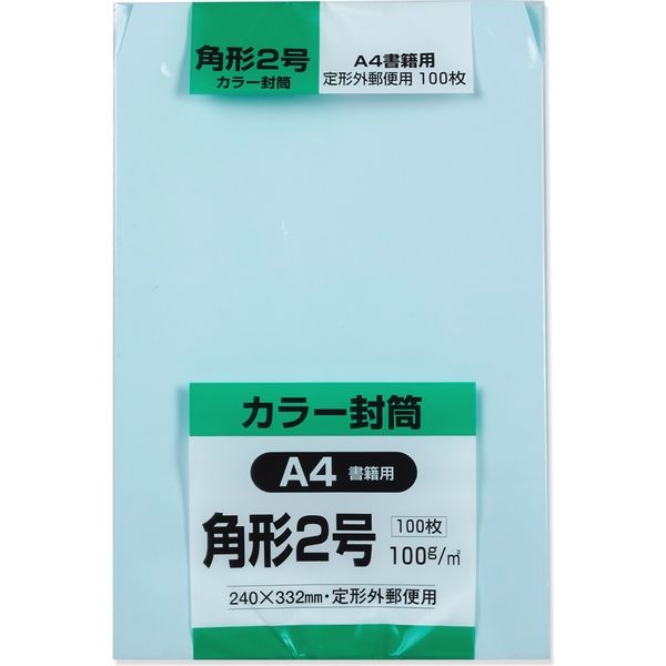 キングコーポレーション 角2 カラー封筒　ソフト K2S100B 1パック（100枚入）