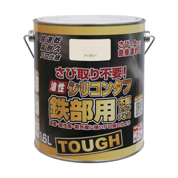 ニッペホームプロダクツ ニッぺ 油性シリコンタフ 1.6L アイボリー HYS102ー1.6 4976124218033 1缶（直送品）