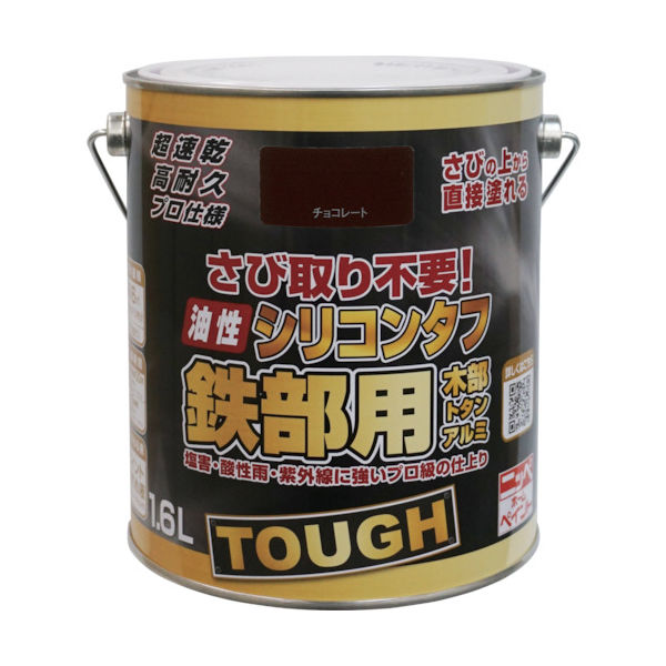 ニッペホームプロダクツ ニッぺ 油性シリコンタフ 1.6L チョコレート HYS106ー1.6 4976124218439 1缶（直送品）