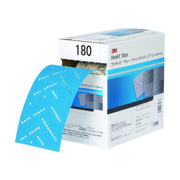 3M ブルークリーンサンディングシートロール 75mmX10m #180 1巻入 H/CSRL 180 75 BLU 1箱(1巻)（直送品）