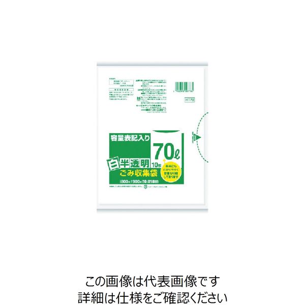 日本サニパック サニパック　HT78容量表記入り白半透明ゴミ袋70L（10枚/袋） HT78-HCL 1袋(10枚) 826-6594