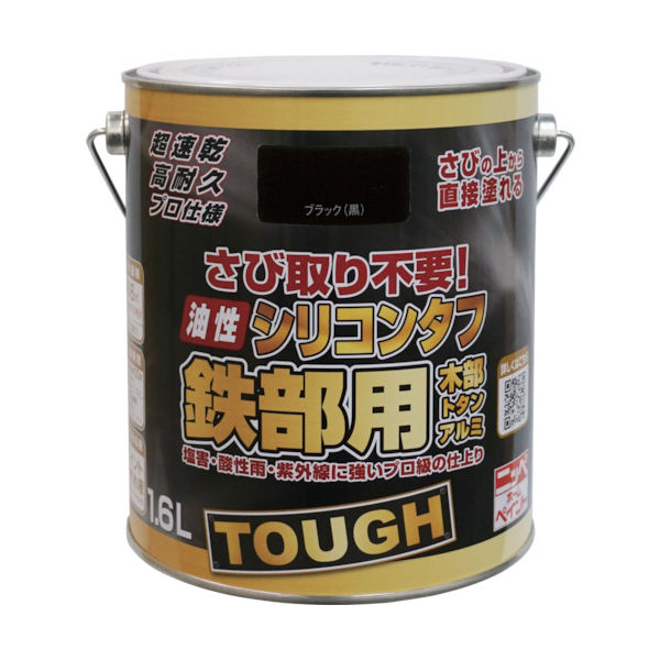 ニッペホームプロダクツ ニッぺ 油性シリコンタフ 1.6L ブラック HYS115ー1.6 4976124219337 1缶（直送品）