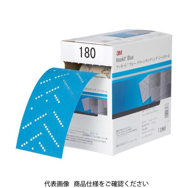 3M ブルークリーンサンディングシートロール 75mmX10m #240 1巻入 H/CSRL 240 75 BLU 1箱(1巻)（直送品）