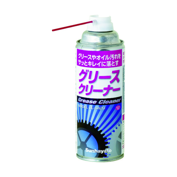 サンハヤト グリースクリーナー スプレータイプ 420ml 無色透明 GLS420 1本 835-4201（直送品）