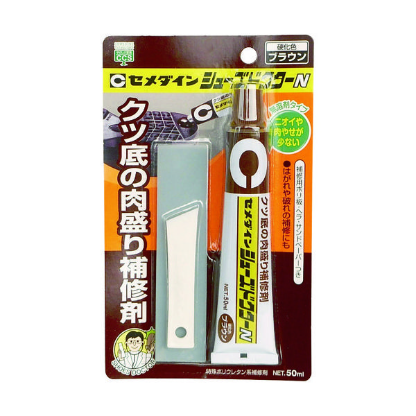 セメダイン 靴補修材 シューズドクターN ブラウン P50ml HCー002 HC-002 1個 813-5112（直送品）