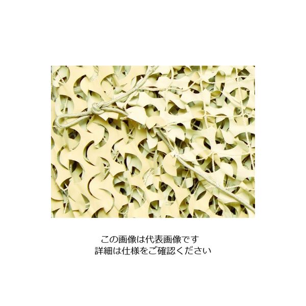 Camo Systems プロ レギュラーXミリタリー デザート 3mX3m XRM3X3DC 1枚 855-0450（直送品）