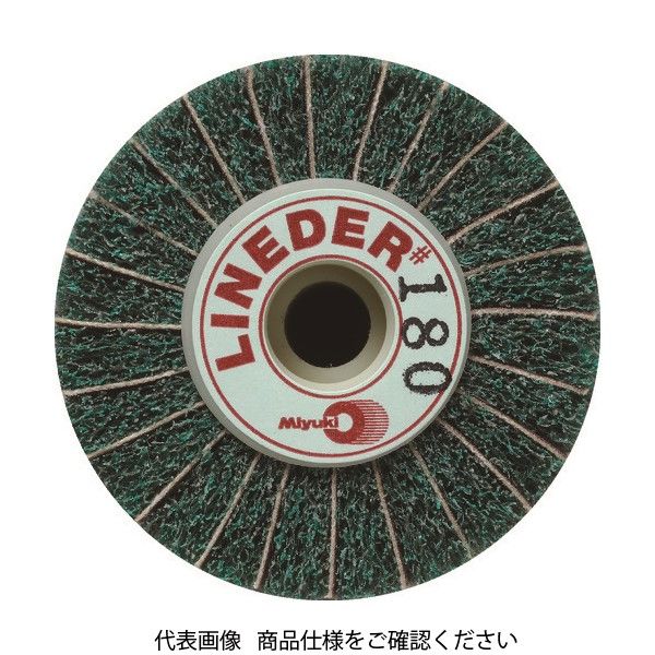 ミユキ産業 ミユキ ラインダーM 50X60X8 240# ML5060M-240 1個 828-9536（直送品）