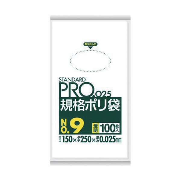日本サニパック サニパック スタンダードポリ袋9号(0.025mm) LY09 1袋(100枚) 828-4057（直送品）