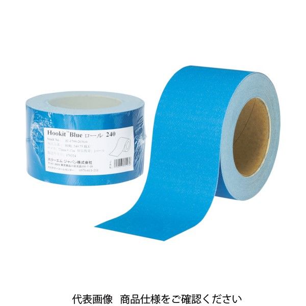 スリーエム ジャパン 3M フッキット ブルーサンディングロール 75mmX15m #120(1巻入) H/RL 120 75 BLU 1巻（直送品）