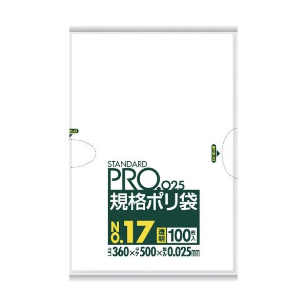 日本サニパック サニパック スタンダードポリ袋17号(0.025mm) LY17 1袋(100枚) 828-4065（直送品）