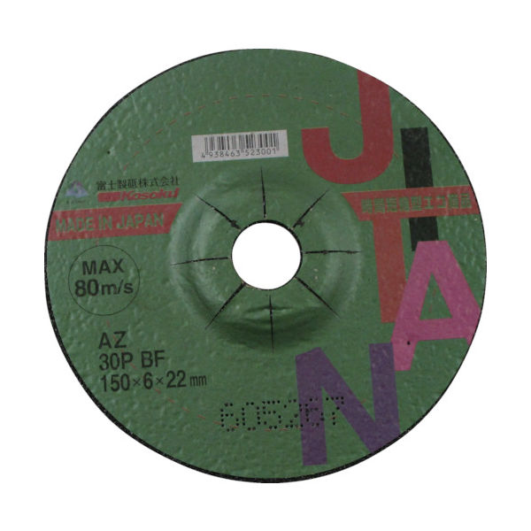 富士製砥 富士 JITAN(ジタン)AZ 46P BF 150×4×22 JTNAZ46P1504 1セット(25枚) 828-5478（直送品）