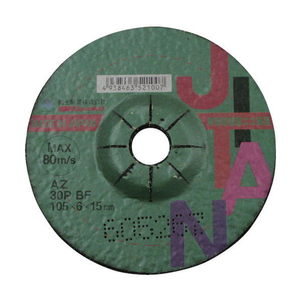 富士製砥 富士 JITAN(ジタン)AZ 80P BF 105×3×15 JTNAZ80P1053 1セット(25枚) 828-5484（直送品）