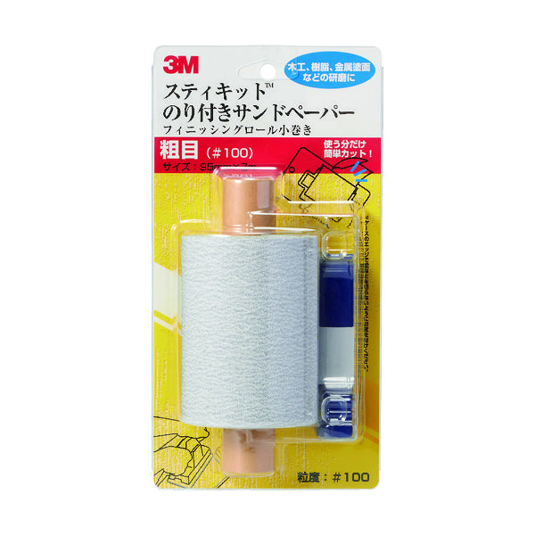 スリーエム ジャパン 3M スティキット フィニッシングロール 小巻き 粗目 #100 KOMAKI 100 1個(1巻) 829-1869（直送品）