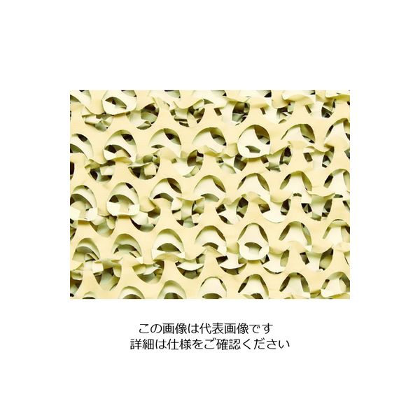 Camo Systems プロ レギュラーXウルトラライト デザート 2.4mX3m XRU2.4X3DC 1枚 855-0444（直送品）