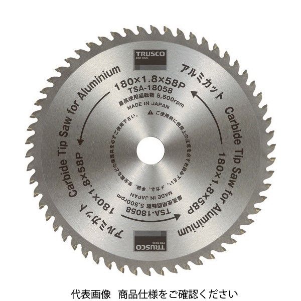 トラスコ中山 TRUSCO アルミカット Φ405 TSA-405120 1枚 837-0579（直送品）