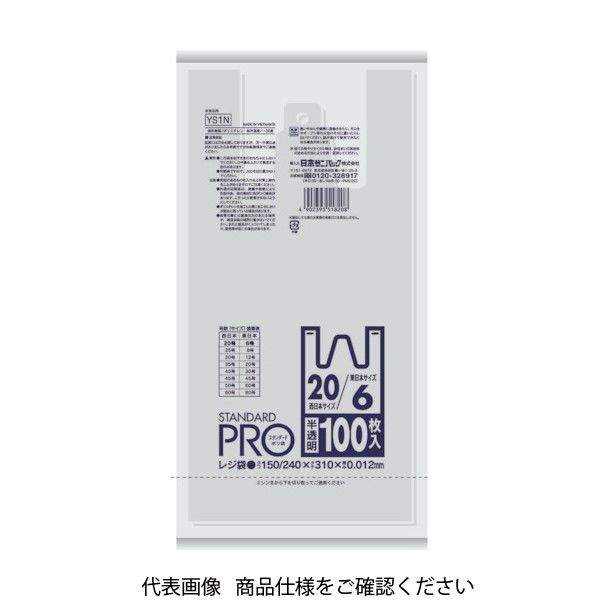 日本サニパック サニパック Yー4N レジ袋半透明 (東日本20号/西日本35号) Y-4N 1袋(100枚) 828-9314（直送品）