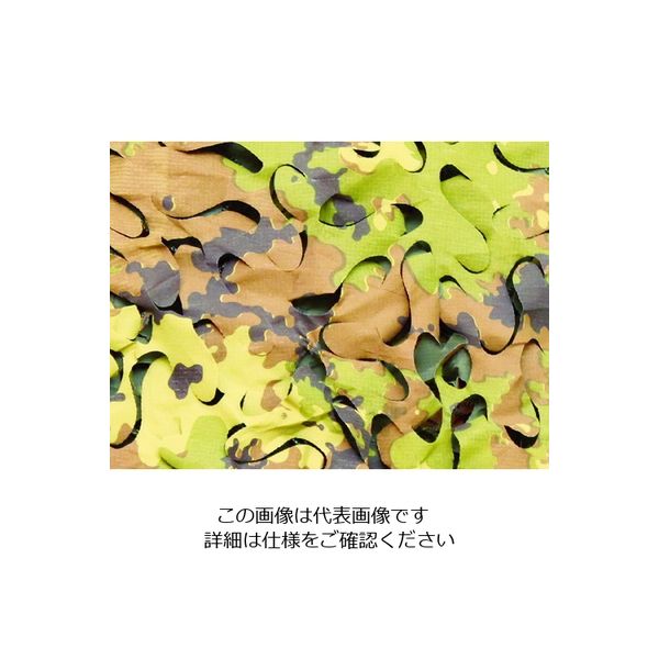 CAMO スペシャリスト ブロードリーフXウルトラライト ユーロ 1.5mX6m SBLU1.5X6EU 855-0435（直送品）