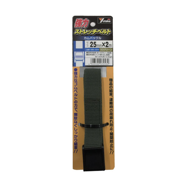 ユタカメイク 強力ストレッチベルト 25mm×2m カムバックル ODグリーン SBC-224 1本 855-6052（直送品）