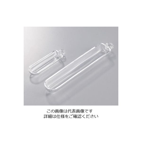 アズワン 石英ボート 2mL 3-2443-02 1個（直送品）
