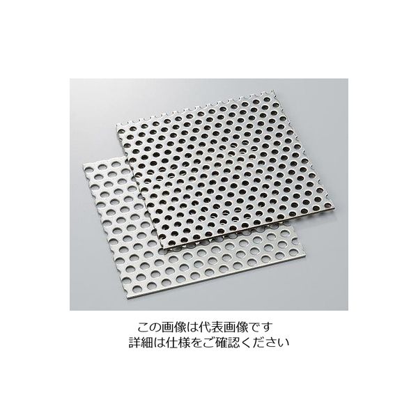 アズワン パンチング板 (SUS304) φ10mm穴 300×450×0.8 3-3153-07 1枚（直送品）