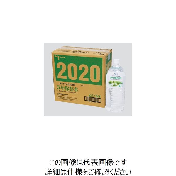 宝水 北アルプス立山連峰 5年保存水 500mL 24本入り H13102 H131-02 1箱(24本) 3-4632-02（直送品）