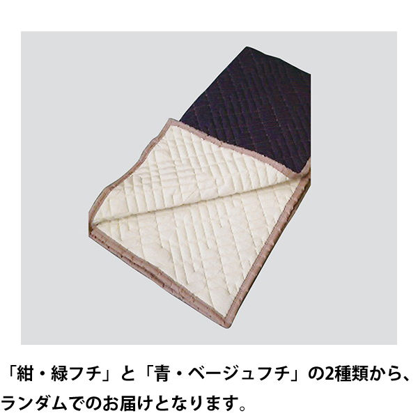 アズワン 平あて布団 900×1800mm 1枚 3-7249-01（直送品）